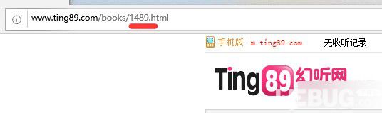 ting89Dowload(幻听网有声书下载地址爬虫)v1.0绿色版【2】