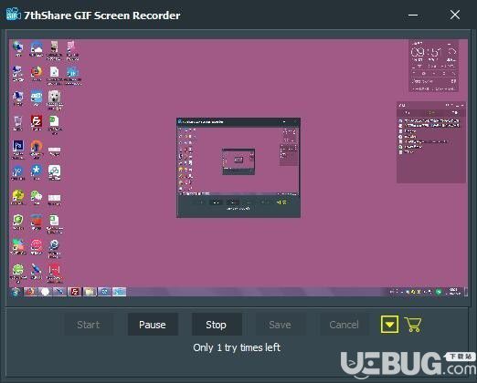 7thShare GIF Screen Recorder(GIF制作软件)v1.6.8.8官方版【4】
