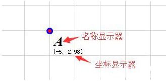 ArtMath(几何教学软件)v1.0官方版【19】