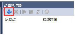 ArtMath(几何教学软件)v1.0官方版【11】
