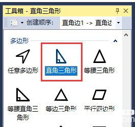 ArtMath(几何教学软件)v1.0官方版【5】