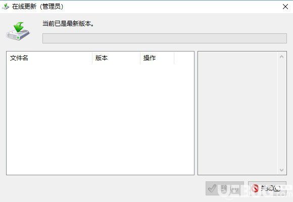 ArtMath(几何教学软件)v1.0官方版【15】