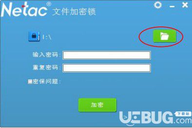 朗科文件加密锁