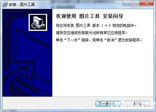 Excel图片工具箱