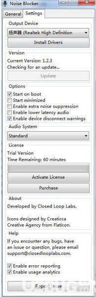 Noise Blocker(麦克风降噪软件)v1.2.3官方版【2】