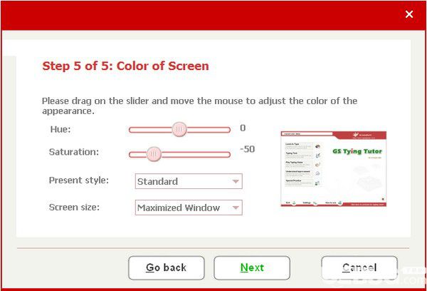 GS Typing Tutor(打字练习软件)v3.1绿色版【5】