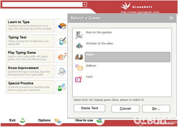 GS Typing Tutor(打字练习软件)v3.1绿色版【7】