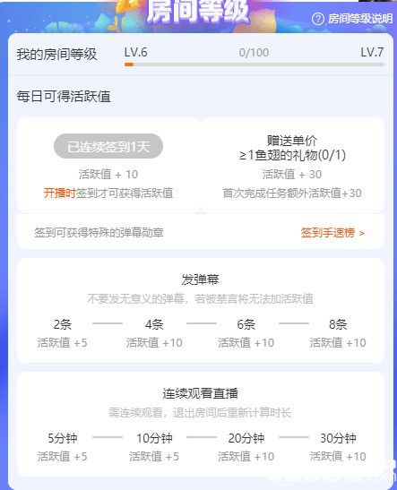 ugly斗鱼挂机助手下载