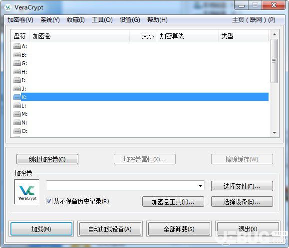 Verarypt(磁盘加密工具)