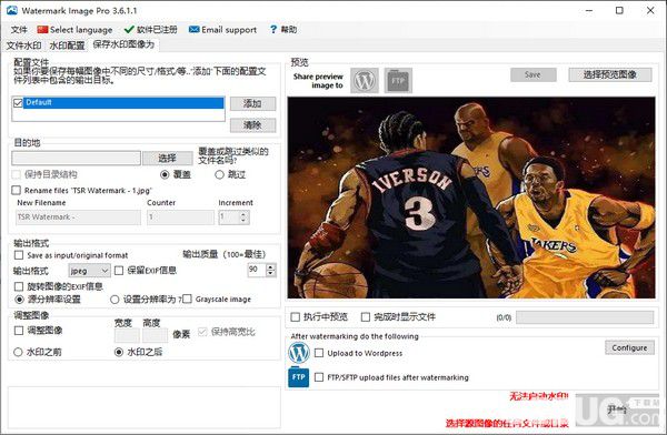 Watermark Image Pro(图片加水印工具)