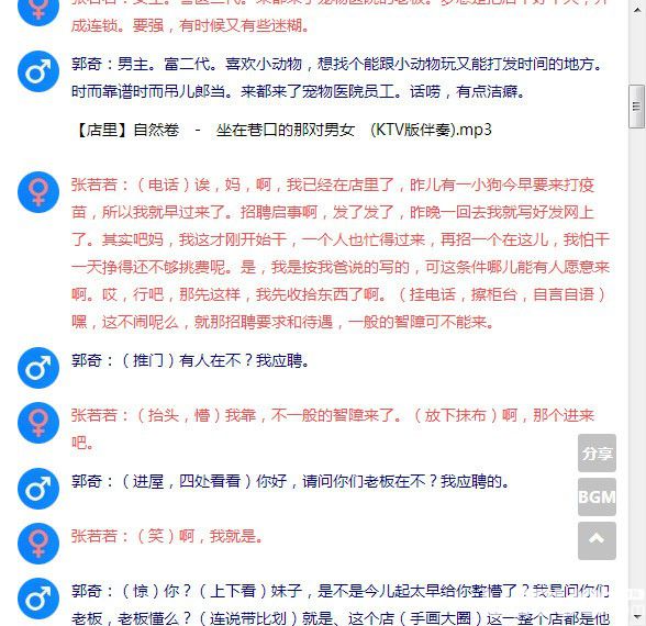 PIA戏伴侣