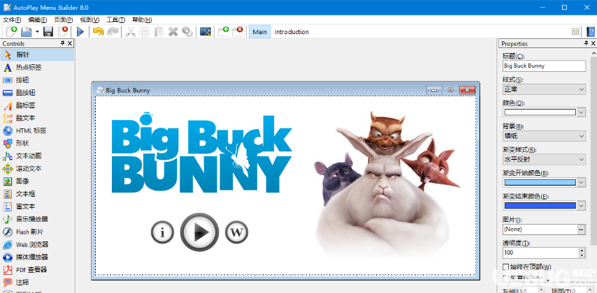 AutoPlay Menu Builder下载