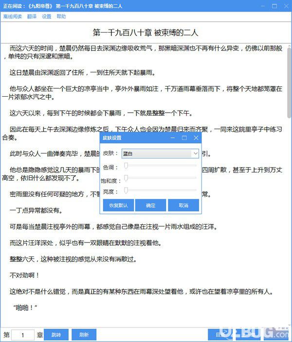 全网小说免费阅读