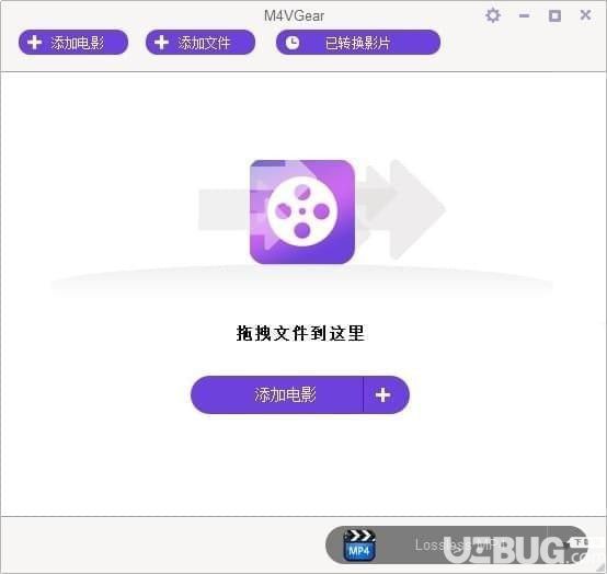 M4VGear DRM Media Converter 5.4.7中文免费版【1】