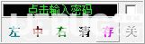 Lockmouse(鼠标锁软件)