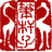 笔杆子录音转文字