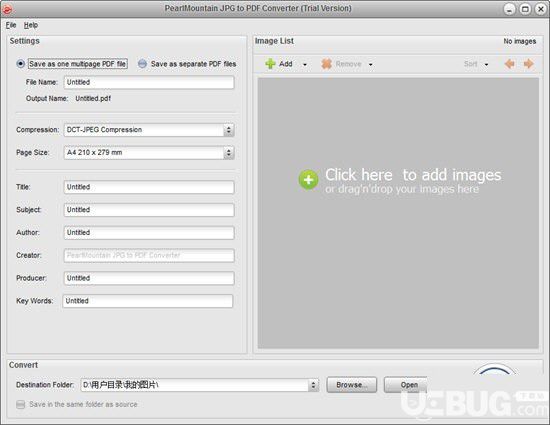 PearlMountain JPG to PDF Converter(JPG转PDF工具)