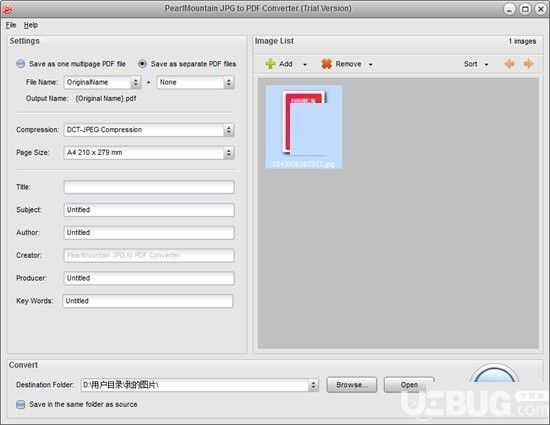 PearlMountain JPG to PDF Converter(JPG转PDF工具)