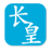 长皇备份
