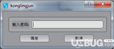 长皇备份软件