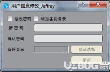 HIPPO(长皇备份软件)