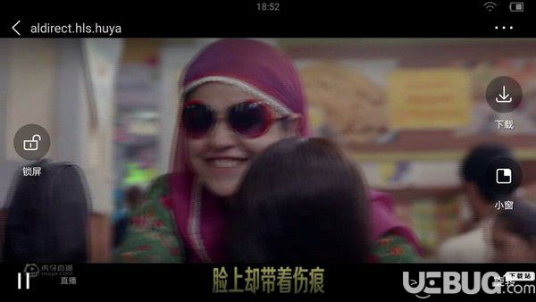 直播平台播放器