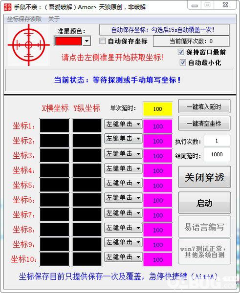 手鼠不亲