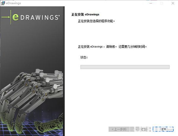 eDrawings破解版下载