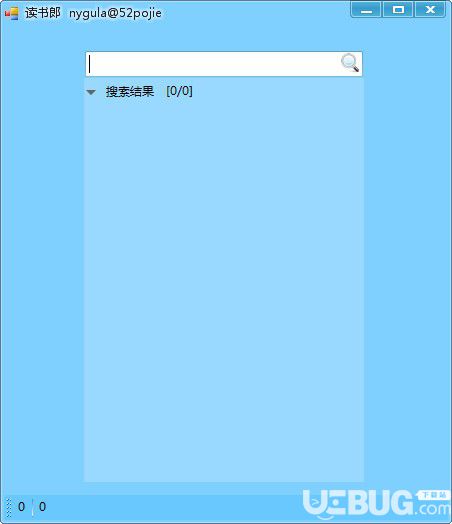 读书郎小说下载器