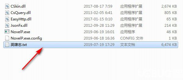 读书郎小说下载器