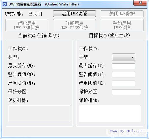 UWF简易智能配置器