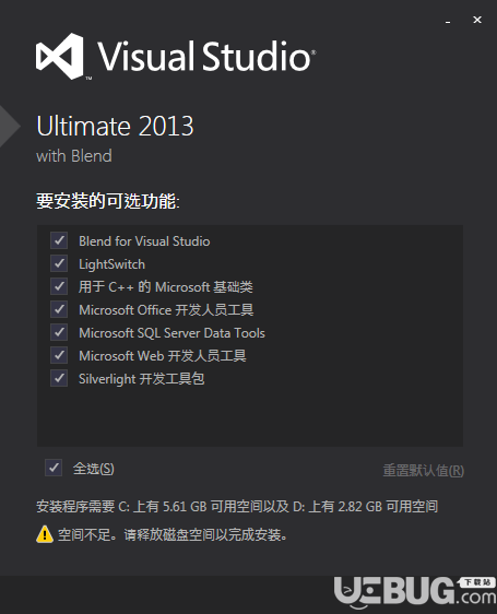 vs2013 update5官方下载