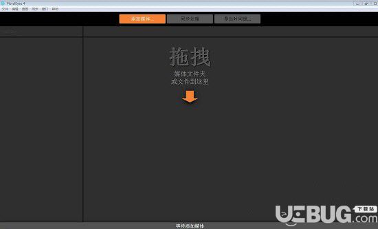PluralEyes(音视频同步剪辑工具)