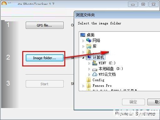 Picmeta PhotoTracker(照片地理位置标注软件)