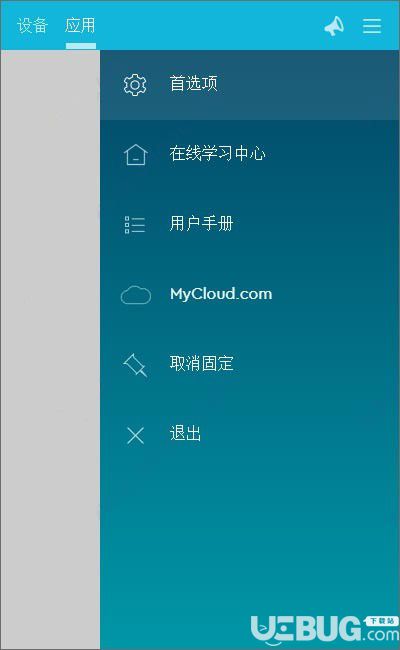 WD Discovery(西数硬盘管理软件)