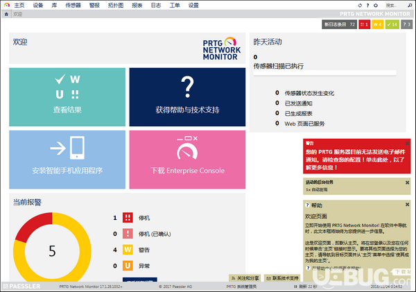 PRTG Network Monitor(PRTG网络监视器)