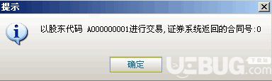 海通证券彩虹投资通达信