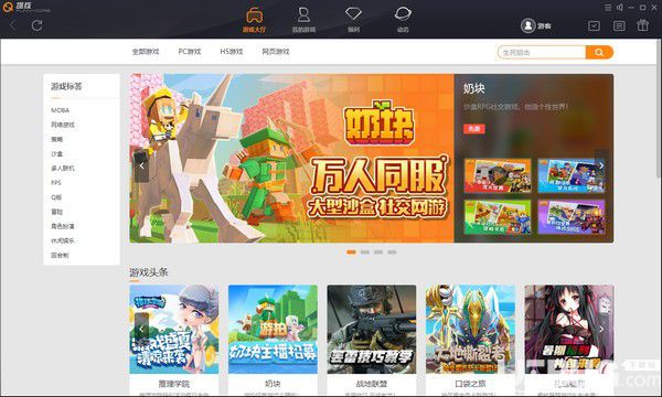 趣核游戏平台下载