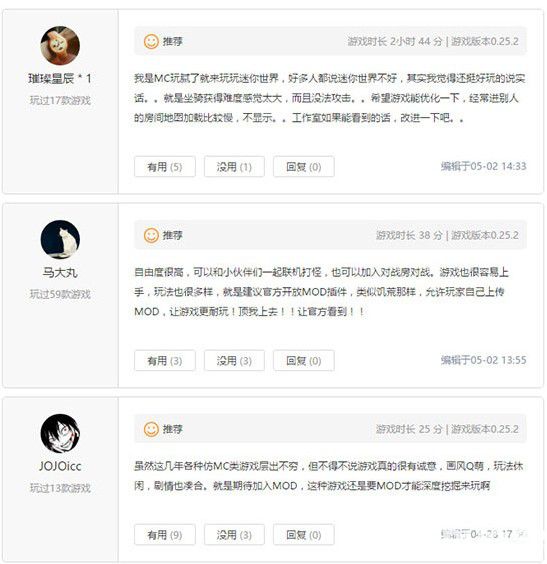 趣核游戏平台下载