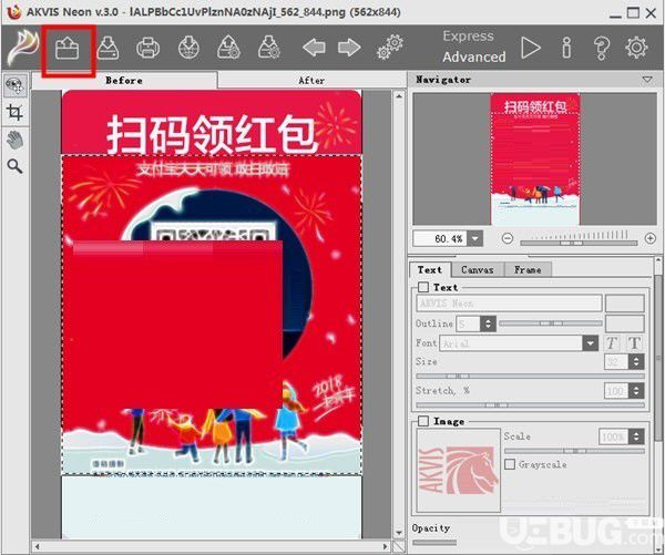 AKVIS Neon(霓虹灯效果制作软件)v3.0官方版【4】