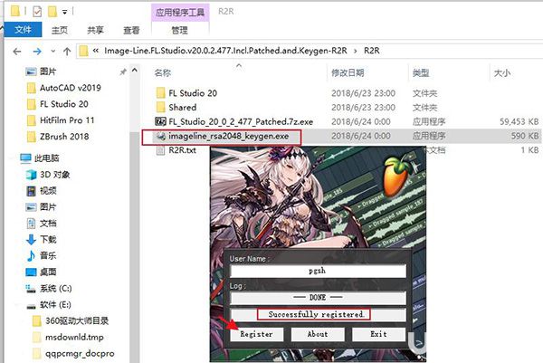 FL Studio 20破解版下载