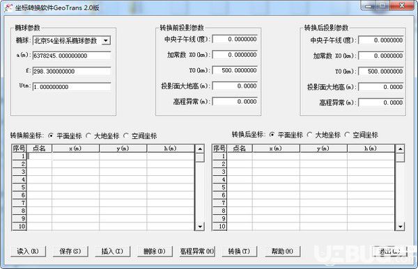 坐标转换软件GeoTrans