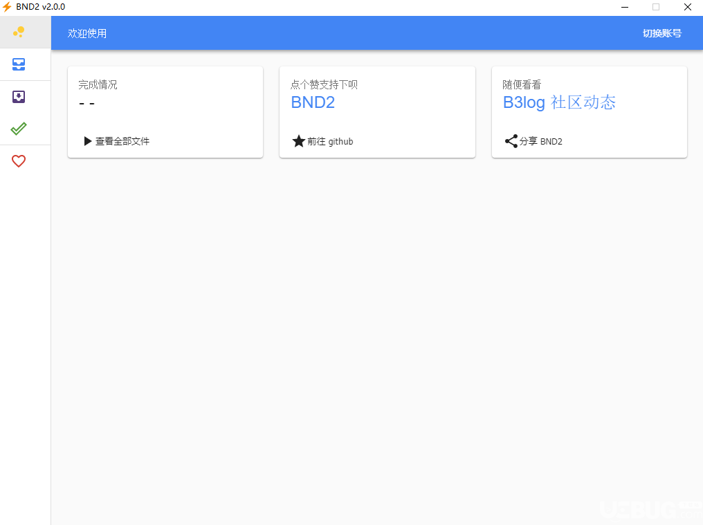 BND2下载