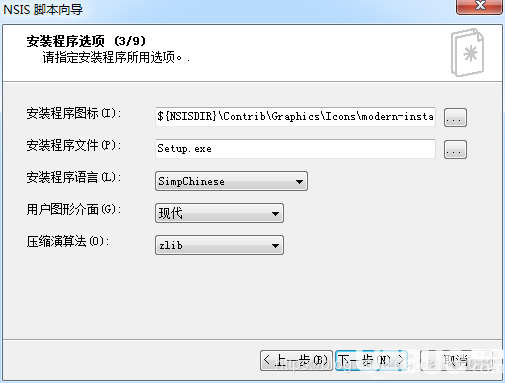 HM NIS Edit下载