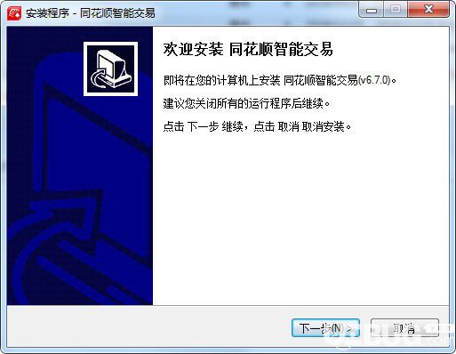 同花顺智能交易个人版破解版