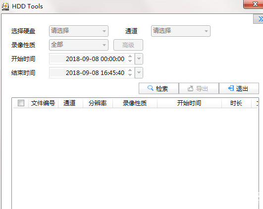 HDD Tools(硬盘读取工具)v4.01官方版【2】
