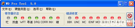 西数硬盘修复工具(WD Pro Tool)