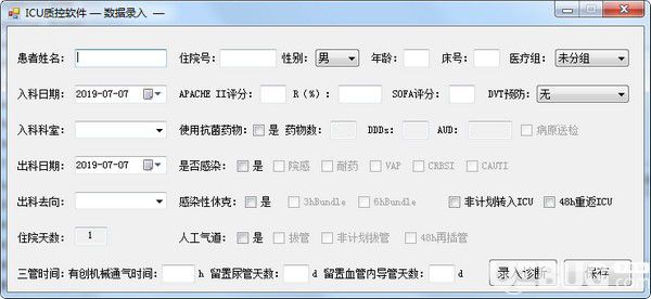 ICU质控软件