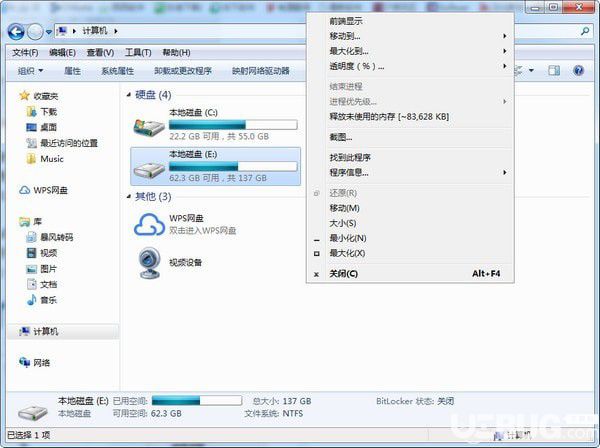 Moo0前端显示器(Moo0 Always on Top)