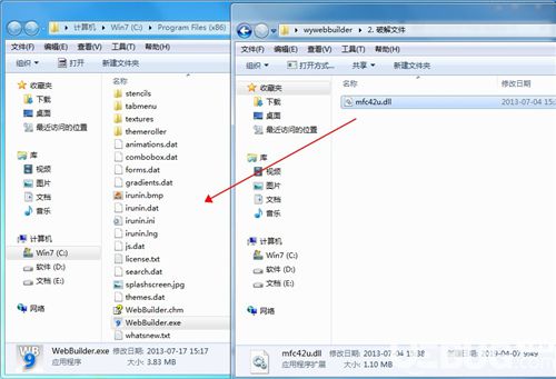 WebBuilder Pro破解版下载